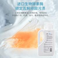 旧歌 宝宝专用洗衣液 1kg （单位：瓶）