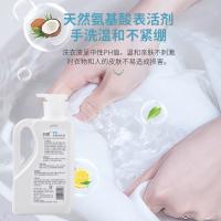 旧歌 宝宝专用洗衣液 1kg （单位：瓶）