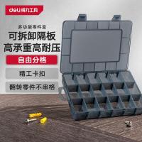 得力（deli） DL432302 多功能零件收纳盒 18小格 （单位：只)黑色透明