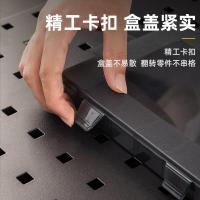 得力（deli） DL432302 多功能零件收纳盒 18小格 （单位：只)黑色透明