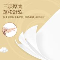 清风 AR41SLX 原木金装抽纸 190mm*132mm*3层*4包（单位：提）