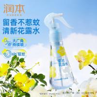 润本（RUNBEN） 驱蚊 花露水 185ml （单位:瓶）