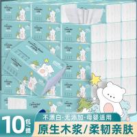 小妙熊（Commoy Bear）干湿两用抽取式面巾纸 四层 280张/包 10包/提（单位：提）