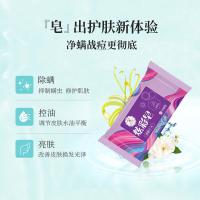 花千恋 炫彩皂 洗衣皂 90g*6 （单位:组）