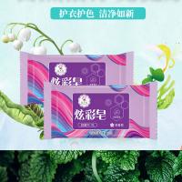 花千恋 炫彩皂 洗衣皂 90g*6 （单位:组）