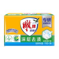 雕牌 深层去渍洗衣皂 176g/块 3块/组（单位：组）新老包装随机发货