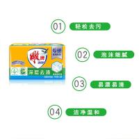 雕牌 深层去渍洗衣皂 176g/块 3块/组（单位：组）新老包装随机发货