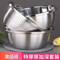 康厨亚（KANGCHUYA） KX5605-3 多用途不锈钢料理盆三件套 20cm实盆+24cm实盆+24cm漏盆 不锈钢色 (单位:套)
