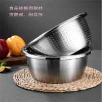 康厨亚（KANGCHUYA） KX5605-2 多用途不锈钢料理盆二件套 22cm实盆+22cm漏盆 不锈钢色 (单位:套)