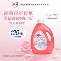 雕牌 高奢香水香氛 洗衣液 2kg 玫瑰香 (单位：瓶) 粉色 新老包装随机发货