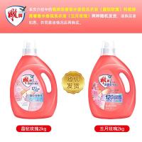 雕牌 高奢香水香氛 洗衣液 2kg 玫瑰香 (单位：瓶) 粉色 新老包装随机发货
