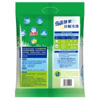 白猫 柠檬薄荷香 洗衣粉 冷水速洁无磷 2.5kg（单位：袋） 新老包装随机发货