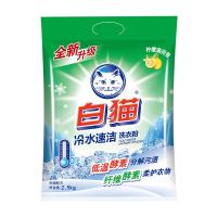 白猫 柠檬薄荷香 洗衣粉 冷水速洁无磷 2.5kg（单位：袋） 新老包装随机发货