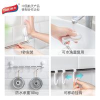 太力（TAILI） AW539 粘钩挂钩 54.2*4.7*15.2cm 白色（单位：个）