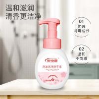 米宝鹿 MBL-XSY01  泡沫洁净洗手液樱花香 300g 粉色（单位：瓶）