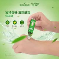 海氏海诺 抑菌油 风油精 滚珠瓶清凉油 10ml*10瓶 (单位:组)