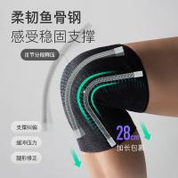 keep 舒适支撑条 护膝 M码（单位：对）黑花灰
