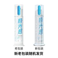 冷酸灵 海洋薄荷 极光感抗敏感牙膏 130g 48支/箱 (单位:支) 新老包装随机发货 白色