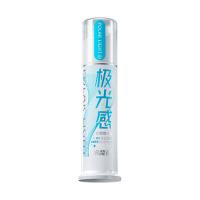冷酸灵 海洋薄荷 极光感抗敏感牙膏 130g 48支/箱 (单位:支) 新老包装随机发货 白色