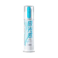 冷酸灵 海洋薄荷 极光感抗敏感牙膏 130g 48支/箱 (单位:支) 新老包装随机发货 白色