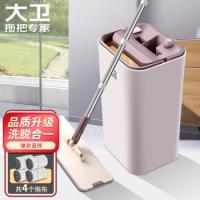 大卫 Z9 清扫组合 免手洗平板拖把 棕色（单位：把)