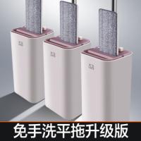 大卫 Z9 清扫组合 免手洗平板拖把 棕色（单位：把)