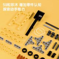 得力（deli） 74381 模型 59粒 （单位:盒） 黄