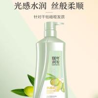 100年润发（CENTAINE） 水感柔顺 洗发水 550ml (单位：瓶)
