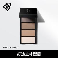 完美日记（Perfect Diary） 立体造型四色 眉粉 3.9g 四色（单位：盒）