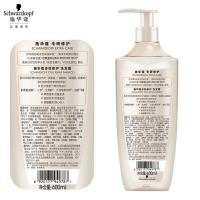 施华蔻（Schwarzkopf） 多效修护 洗发露 600ML（单位：瓶）新旧包装随机发货