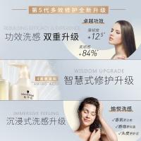 施华蔻（Schwarzkopf） 多效修护 洗发露 600ML（单位：瓶）新旧包装随机发货