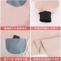 北之南 BZN-WQ2402150 围裙  材质:防水面料(PVC) 尺寸:85*108CM 防水烫画罩衣（单位：条）蓝色