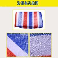 百舸 单膜彩条 防雨布 6*25米 彩色 (单位:卷)
