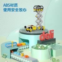 得力（deli） 74384 科教拼装模型-升降台 205*50*150mm（单位：盒）