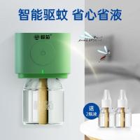 榄菊（lanju） YQZOZ02A 智能电热蚊香液加热器 功率5W 赠品蚊香液瓶型 (单位:套)  随机发货