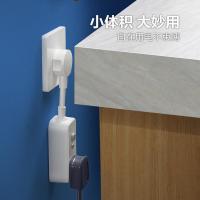 公牛（BULL） GN-711D 即插即用 16A 漏电保护转换器 （单位：个）