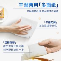 清风（APP） B808EC1 厨房用纸 2层75段/卷2卷/提*4提/箱（单位：箱）