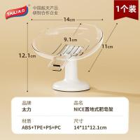 太力（TAILI） AW903 吸盘肥皂盒 14*9.1*12.1cm 可沥水免打孔 （单位：个)