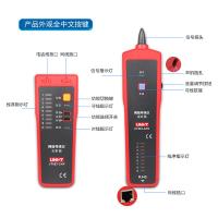 优利德（UNI-T） UT682 网络寻线仪 接收器30*48*195mm 红色 (单位:台)