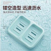 茶花（CHAHUA） 2239 肥皂盒香皂架 大号 双格双层沥水 (单位:个)