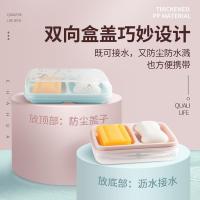 茶花（CHAHUA） 2239 肥皂盒香皂架 大号 双格双层沥水 (单位:个)