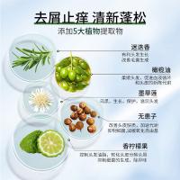 100年润发（CENTAINE） 洗发露 清新去屑调理 750ML（单位：瓶）