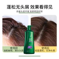 100年润发（CENTAINE） 洗发露 清新去屑调理 750ML（单位：瓶）