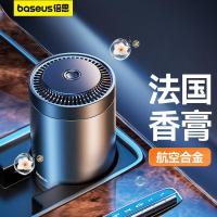 倍思（Baseus） 海盐柑橘 车载杯座式香薰 杯架式（单位：个）星曜黑