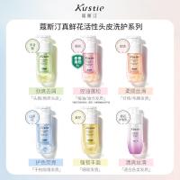 蔻斯汀 KST01 洗发水 500g 粉色（单位：瓶）