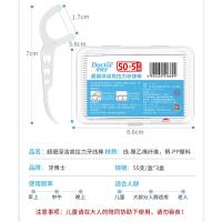 牙博士 细滑圆线 超细深洁高拉力牙线棒 55支/盒 3盒/组(单位：组)