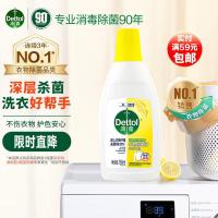 滴露（Dettol） 清新柠檬 衣物除菌液 750ml (单位:瓶)  新老包装随机