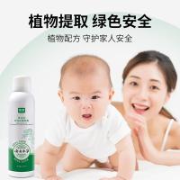 绿之源（GREEN SOURCE） Z-5442 除螨喷雾 300ml*2 (单位:组)