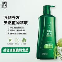 100年润发（CENTAINE） 强韧养发 洗发水 750ml（单位：瓶）
