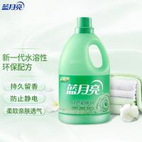 蓝月亮 玉铃兰香 衣物柔顺剂护理剂 3kg（单位：瓶）